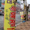 축산물직거래장터 이미지