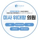 위대항외과의원 이미지