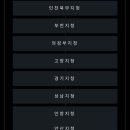 중부지방고용노동청평택지청 이미지