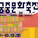 축전 티스토리