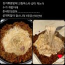 히사시부리 - 남동구 선수촌공원로23번길 10-21 | 히사시부리