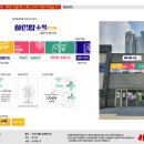 하이탑수학교습소