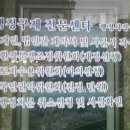 정률행정사사무소 이미지