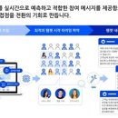 아이딜