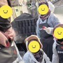 함께하는 | 가족 연탄봉사 함께하는 사랑밭 연탄봉사 후기❤️