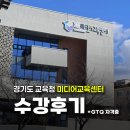 채색화 (강좌번호6 ) | 경기도 교육청 미디어교육센터 포토샵 마스터 강좌 수강 후기 (GTQ 포토샵 시험 1급)