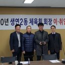 생연2동 행정복지센터(2층) 이미지