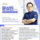 평온건강안마원 이미지