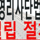 이은 행정사 사무소 이미지