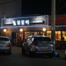 한스참숯불닭갈비 이미지