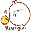 사랑손한의원 이미지