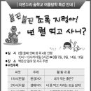 (사)서곡생태마을 이미지