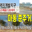 눈소1길 이미지