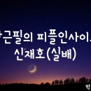 피플인사이트 브런치