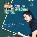 당진실내체육관 이미지