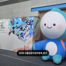 대동세무고등학교 | [2025 서울진로직업박람회] 키자니아, 잡월드보다 유용했던 직업·진로 체험