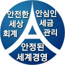 안세컨설팅 이미지