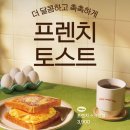 달토스트 이미지
