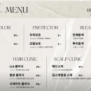 하이컬러 평택청북점
