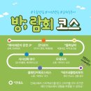 운천 뽑기방 이미지