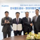 (주)스마트오토서비스 이미지