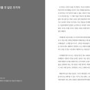 밤의테이블