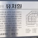 건영단지내공인중개사사무소 이미지