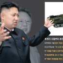 아 북한 동영상 이미지