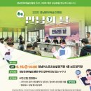 문예진흥원