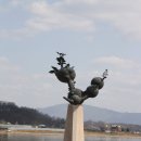 중앙탑공원(충주) 티스토리