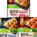세모만두