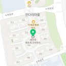 새롬온누리약국 이미지