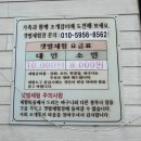 조개부리마을 이미지