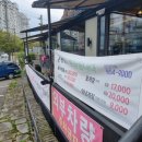 김남규의조선옥꽃게장 이미지