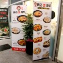 마라정사부 이미지