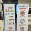 맘앤키즈치과의원 | 아기/18개월아기첫구강검진/구미옥계맘앤치과/아기치과/아기치과추천/아기구강검진/구미키즈치과/구미...