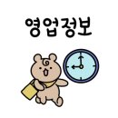 화로불민물장어 이미지
