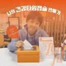 (주)피프티핏 네이버블로그