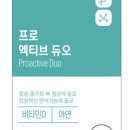 전립상회 이미지