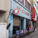 88버거 네이버블로그