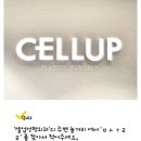연세원탑정형외과의원 네이버블로그