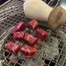 지에스(GS)25양산반도6차점 | [양산/석산] 1++ 최고급 한우 금꽃한우 / 입에서 살살 녹는 1++ 한우 후기