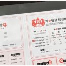 계진상 이미지
