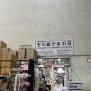 대가야꽃집 이미지