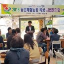 육성농장 이미지