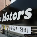 장모터스