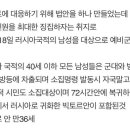 빅토르아