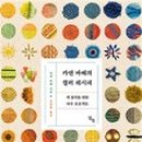 도서출판 단추