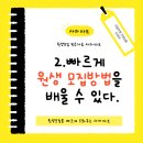 사라아트