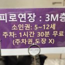 (유)트리뷰트컬렉션 | 신도림 더 링크 호텔 웨딩 하객 뷔페 후기